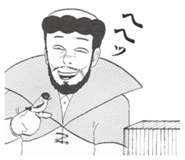 Xavier Yamada vol.1 sticker #4634124