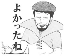 Xavier Yamada vol.1 sticker #4634125