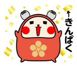 Kanazawa-ben Sticker "Jiwamon's"2 sticker #4634371
