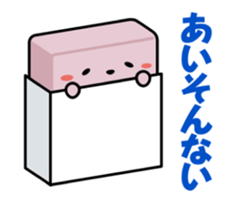 Kanazawa-ben Sticker "Jiwamon's"2 sticker #4634381