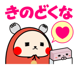 Kanazawa-ben Sticker "Jiwamon's"2 sticker #4634383