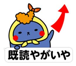 Kanazawa-ben Sticker "Jiwamon's"2 sticker #4634386