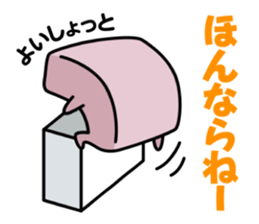 Kanazawa-ben Sticker "Jiwamon's"2 sticker #4634391