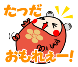 Kanazawa-ben Sticker "Jiwamon's"2 sticker #4634398