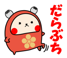 Kanazawa-ben Sticker "Jiwamon's"2 sticker #4634399