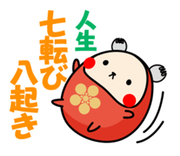 Kanazawa-ben Sticker "Jiwamon's"2 sticker #4634401