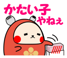 Kanazawa-ben Sticker "Jiwamon's"2 sticker #4634404