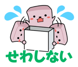 Kanazawa-ben Sticker "Jiwamon's"2 sticker #4634406