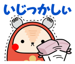 Kanazawa-ben Sticker "Jiwamon's"2 sticker #4634407