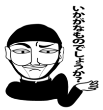 My butler sticker #4634448