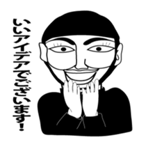 My butler sticker #4634449