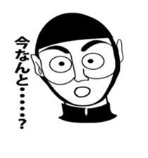 My butler sticker #4634450