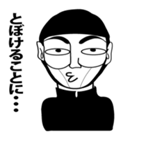 My butler sticker #4634455