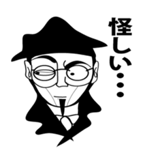 My butler sticker #4634481