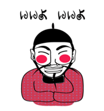 My butler sticker #4634483