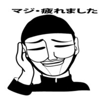 My butler sticker #4634485