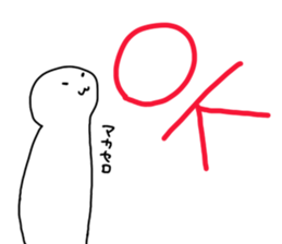 NOPPO sticker #4634490