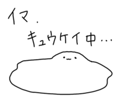 NOPPO sticker #4634492