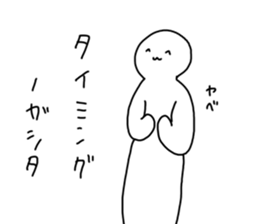 NOPPO sticker #4634501