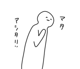 NOPPO sticker #4634509