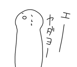 NOPPO sticker #4634514