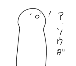 NOPPO sticker #4634516