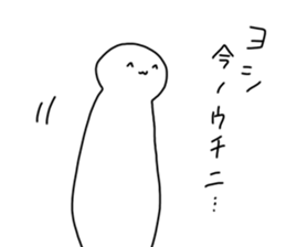 NOPPO sticker #4634523