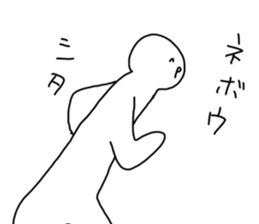 NOPPO sticker #4634524