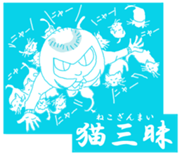 girl and cat(blue edition) sticker #4634599