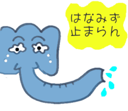 Elephant and frog and pollen and yoga sticker #4634730