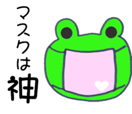 Elephant and frog and pollen and yoga sticker #4634734