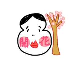 OKAME 2 sticker #4634781