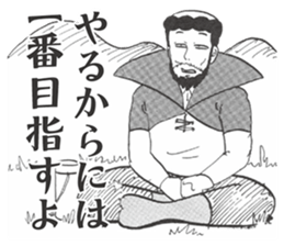 Xavier Yamada vol.2 sticker #4635048