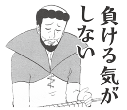 Xavier Yamada vol.2 sticker #4635050