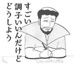 Xavier Yamada vol.2 sticker #4635051