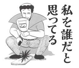 Xavier Yamada vol.2 sticker #4635052