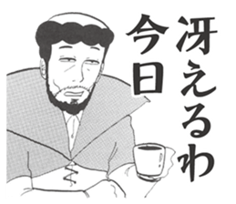 Xavier Yamada vol.2 sticker #4635053