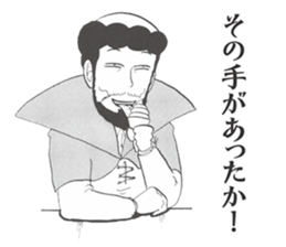 Xavier Yamada vol.2 sticker #4635054