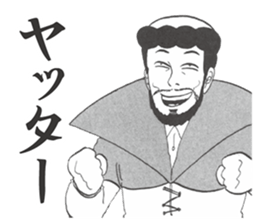 Xavier Yamada vol.2 sticker #4635055