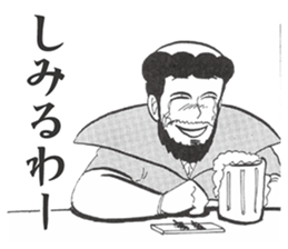 Xavier Yamada vol.2 sticker #4635056