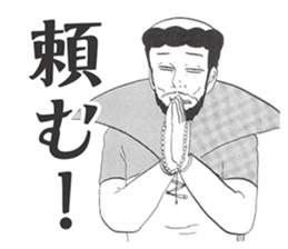 Xavier Yamada vol.2 sticker #4635057