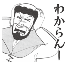 Xavier Yamada vol.2 sticker #4635058