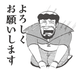 Xavier Yamada vol.2 sticker #4635059