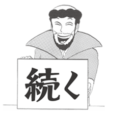 Xavier Yamada vol.2 sticker #4635061