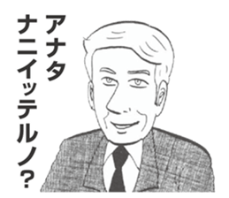 Xavier Yamada vol.2 sticker #4635062