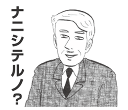 Xavier Yamada vol.2 sticker #4635063