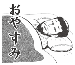 Xavier Yamada vol.2 sticker #4635064