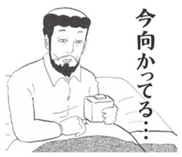 Xavier Yamada vol.2 sticker #4635066