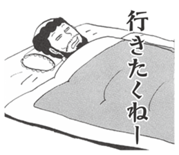 Xavier Yamada vol.2 sticker #4635067