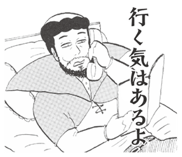 Xavier Yamada vol.2 sticker #4635068